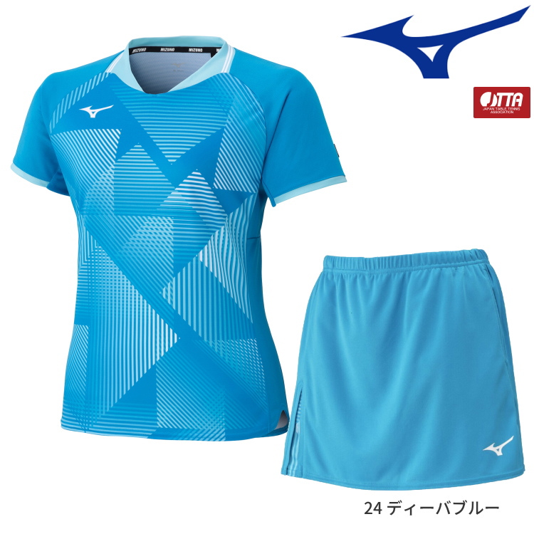 MIZUNO - ハーツ ユニフォーム  上下セット Mizuno ハーツユニフォーム上下セットMサイズ バスケットボール