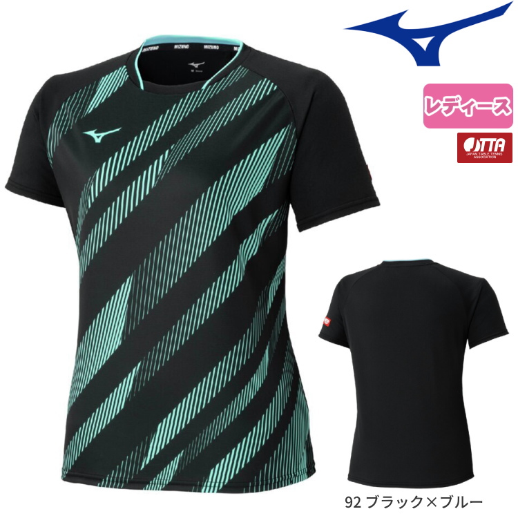 MIZUNO 卓球ユニフォーム ミズノ ゲームシャツ レディース
