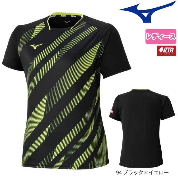 初売り 福袋 MIZUNO 卓球ユニフォーム ミズノ ゲームシャツ レディース ウォームアップウェア