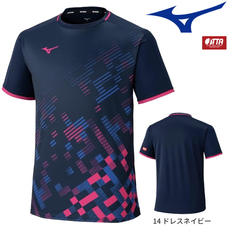 MIZUNO（ミズノ） 卓球ユニフォーム ゲームシャツ ユニセックス メンズ
