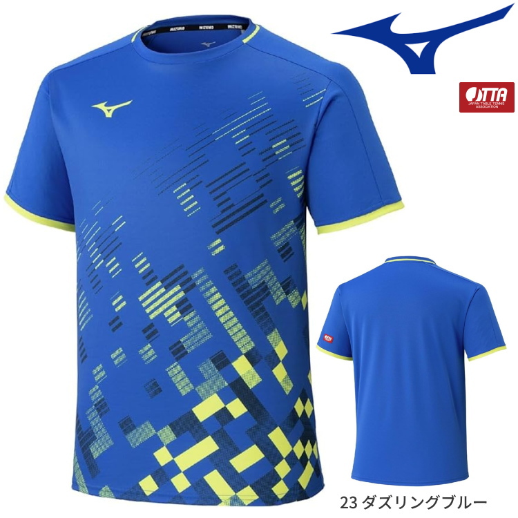 MIZUNO（ミズノ） 卓球ユニフォーム ゲームシャツ ユニセックス メンズ