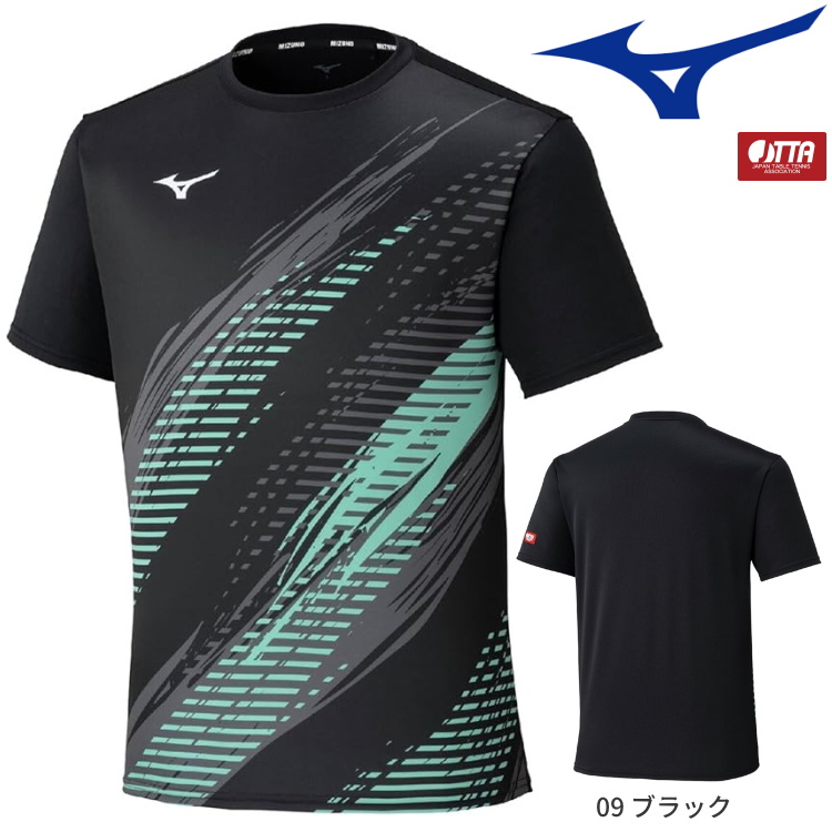MIZUNO（ミズノ） 卓球ユニフォーム ゲームシャツ ユニセックス メンズ