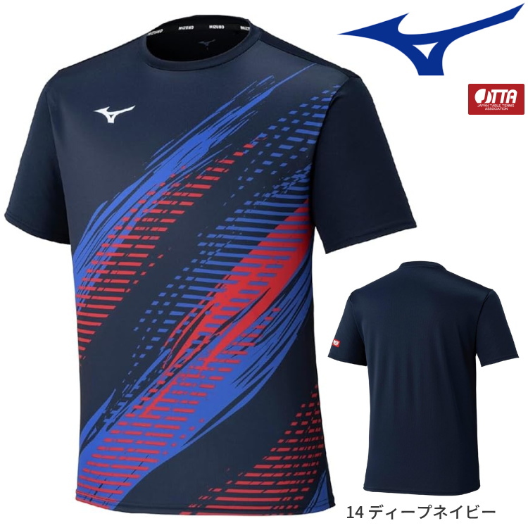 MIZUNO（ミズノ） 卓球ユニフォーム ゲームシャツ ユニセックス メンズ