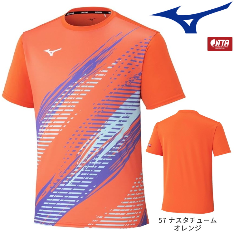MIZUNO（ミズノ） 卓球ユニフォーム ゲームシャツ ユニセックス メンズ