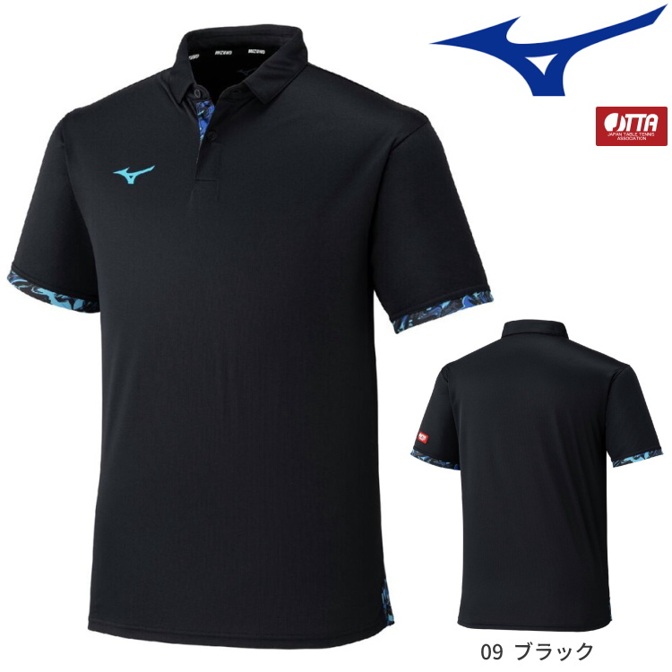 MIZUNO（ミズノ） 卓球ユニフォーム ゲームシャツ ポロ衿 ユニセックス