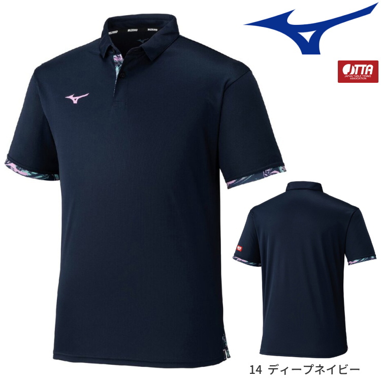 しゅう　ミズノ製ユニフォーム MIZUNO（ミズノ） 卓球ユニフォーム ゲームシャツ ポロ衿 ユニセックス