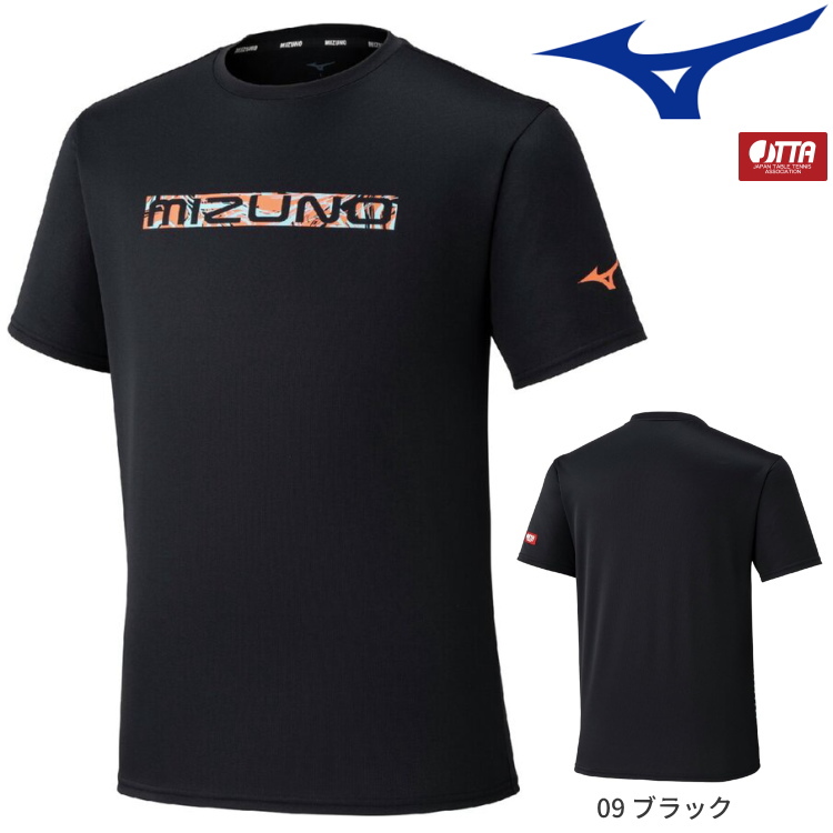 MIZUNO（ミズノ） 卓球ユニフォーム ゲームシャツ ユニセックス メンズ