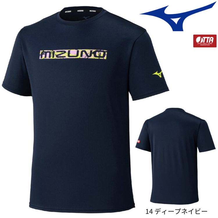 MIZUNO（ミズノ） 卓球ユニフォーム ゲームシャツ ユニセックス メンズ