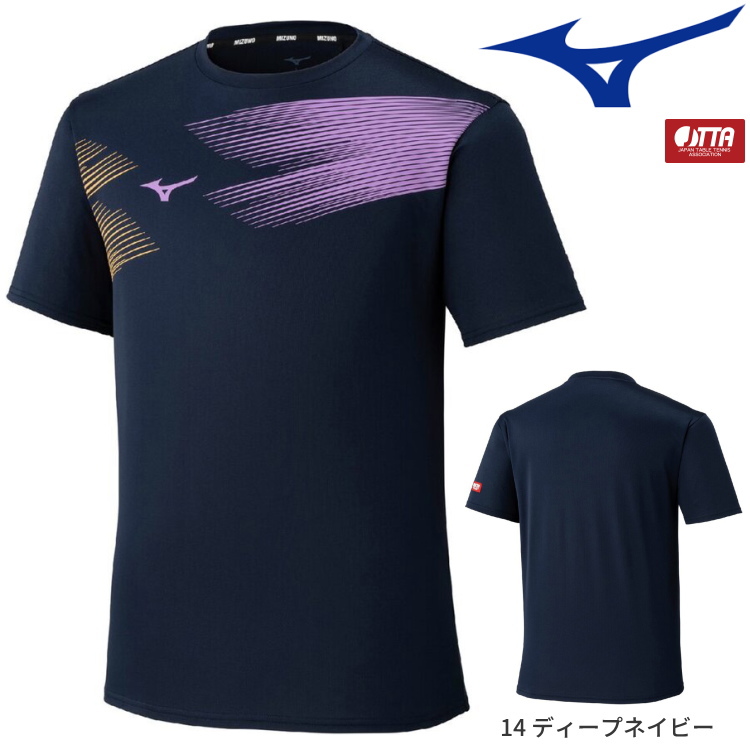 MIZUNO（ミズノ） 卓球ユニフォーム ゲームシャツ ユニセックス メンズ