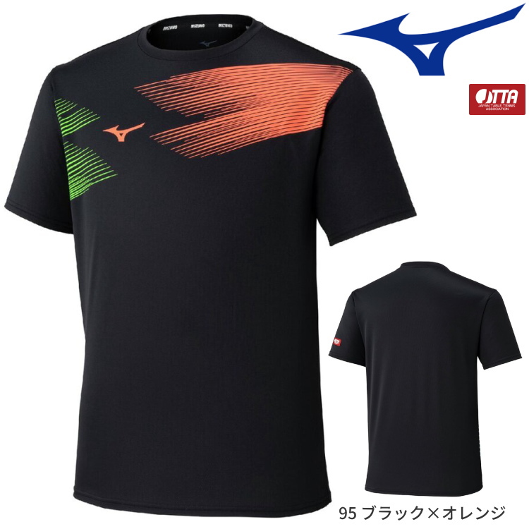 MIZUNO（ミズノ） 卓球ユニフォーム ゲームシャツ ユニセックス メンズ