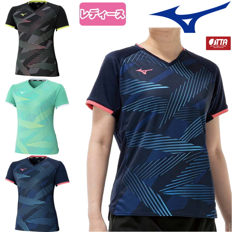 MIZUNO（ミズノ） 卓球ユニフォーム ゲームシャツ レディース 82JAD200