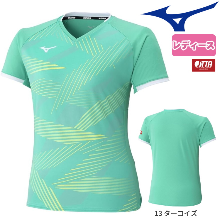13ターコイズ