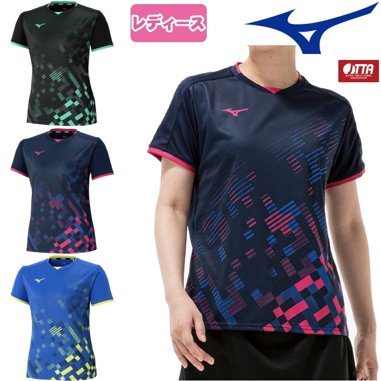 MIZUNO（ミズノ） 卓球ユニフォーム ゲームシャツ レディース 82JAD214