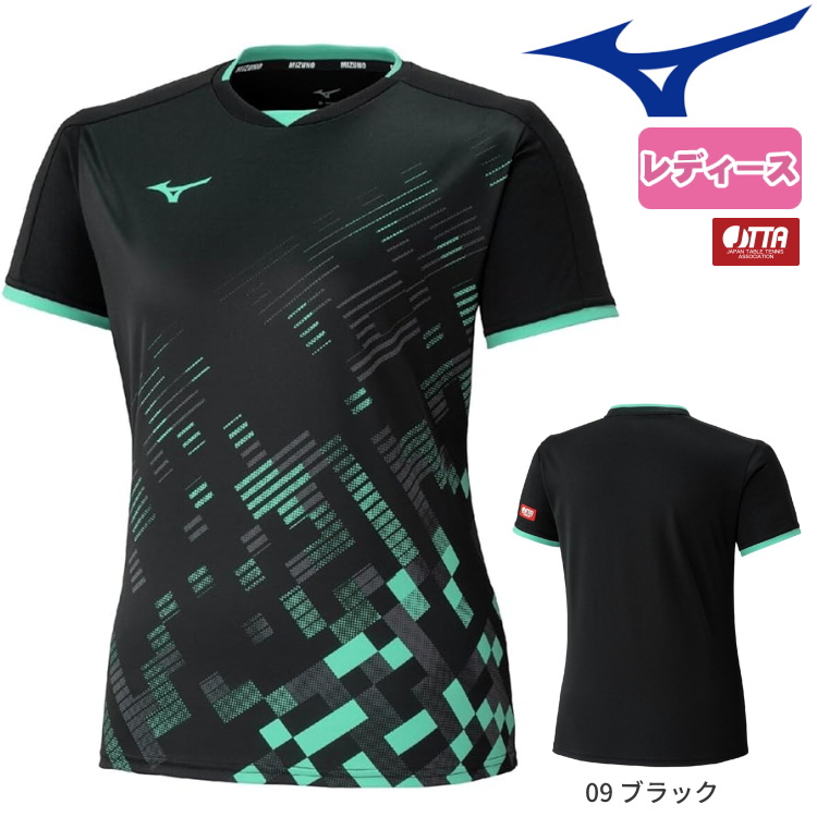MIZUNO（ミズノ） 卓球ユニフォーム ゲームシャツ レディース 82JAD214