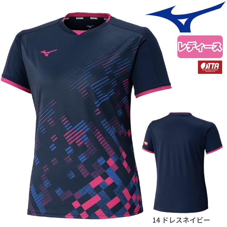 MIZUNO（ミズノ） 卓球ユニフォーム ゲームシャツ レディース 82JAD214