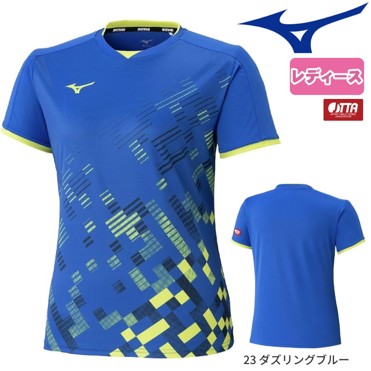 MIZUNO（ミズノ） 卓球ユニフォーム ゲームシャツ レディース 82JAD214