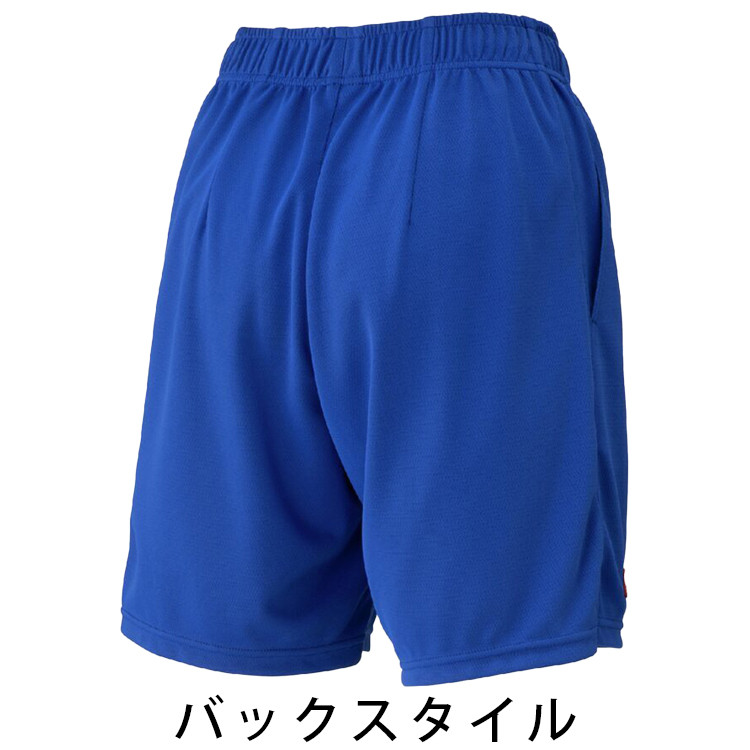 バックスタイル