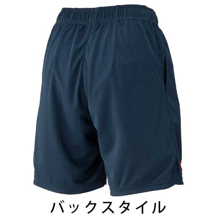 バックスタイル