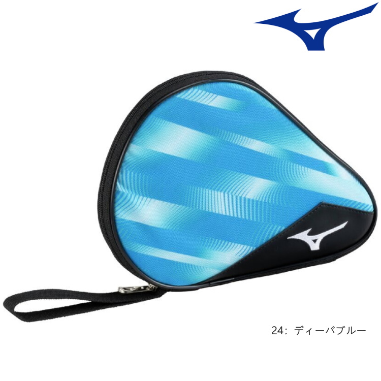 MIZUNO（ミズノ） 卓球ラケットケース ラケットソフトケース 1本入れ