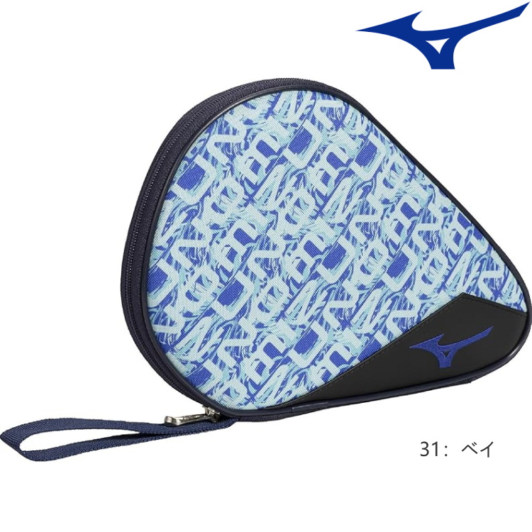 MIZUNO（ミズノ） 卓球ラケットケース ラケットソフトケース 1本入れ