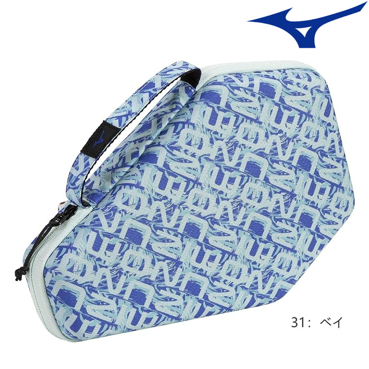 MIZUNO（ミズノ） 卓球ラケットケース ラケットハードケース 2本入れ