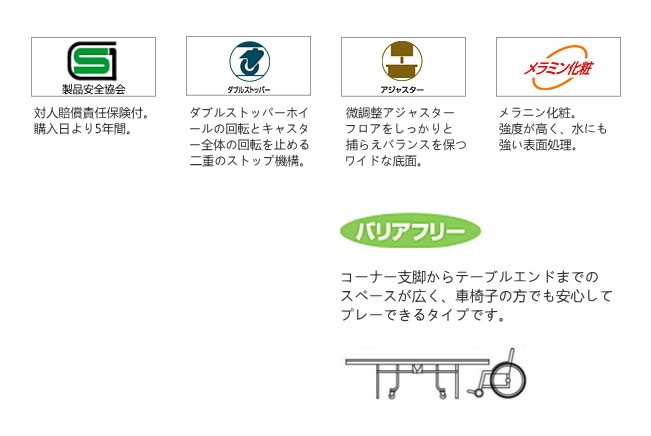 MIZUNO（ミズノ） 卓球台 国際規格サイズ 内折式卓球台 バリアフリー