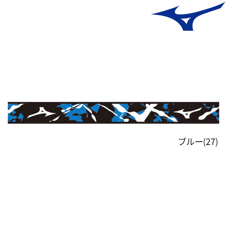 ミズノ MIZUNO エッジセイバー 卓球 サイドテープ 83JYAB31｜sunward｜02