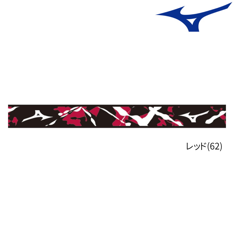 ミズノ MIZUNO エッジセイバー 卓球 サイドテープ 83JYAB31｜sunward｜03