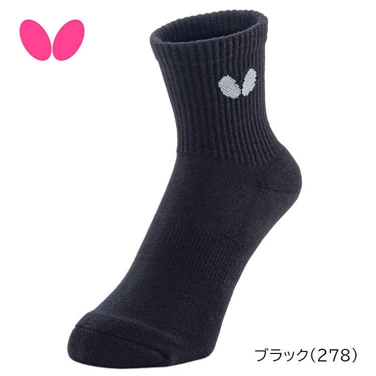 ブラック