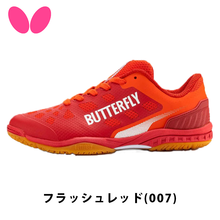 10月1日発売予約 卓球シューズ バタフライ BUTTERFLY レゾライン レバリス 93710