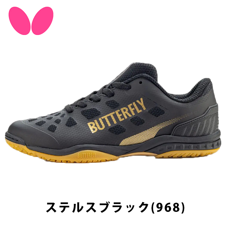 10月1日発売予約 卓球シューズ バタフライ BUTTERFLY レゾライン レバリス 93710