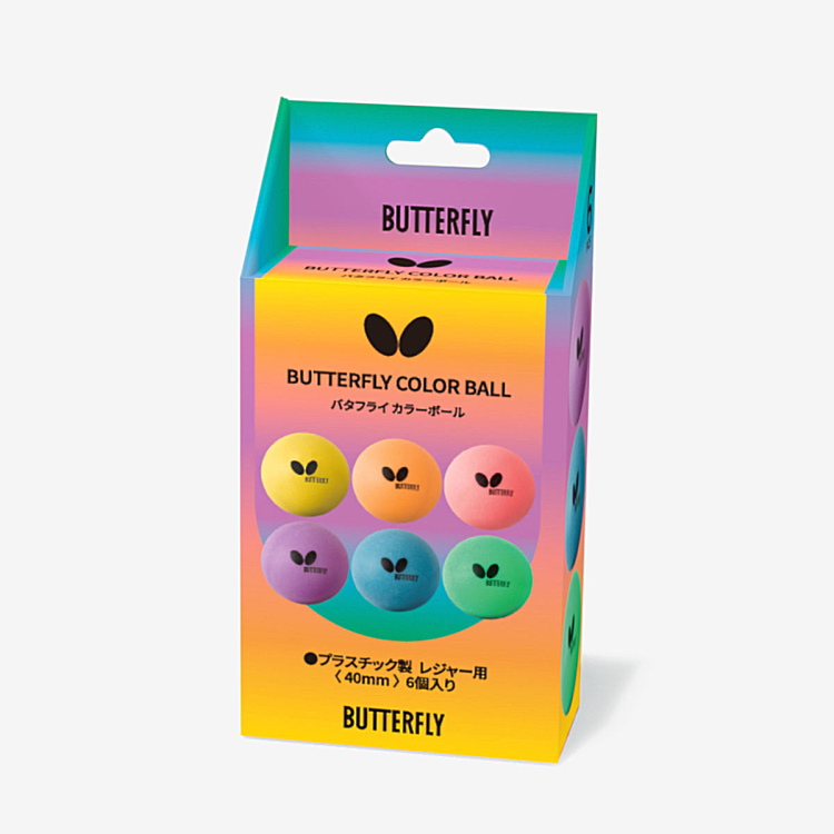 バタフライ BUTTERFLY 卓球ボール レジャー用 カラーボール 6個入 96040 | バタフライ | 02