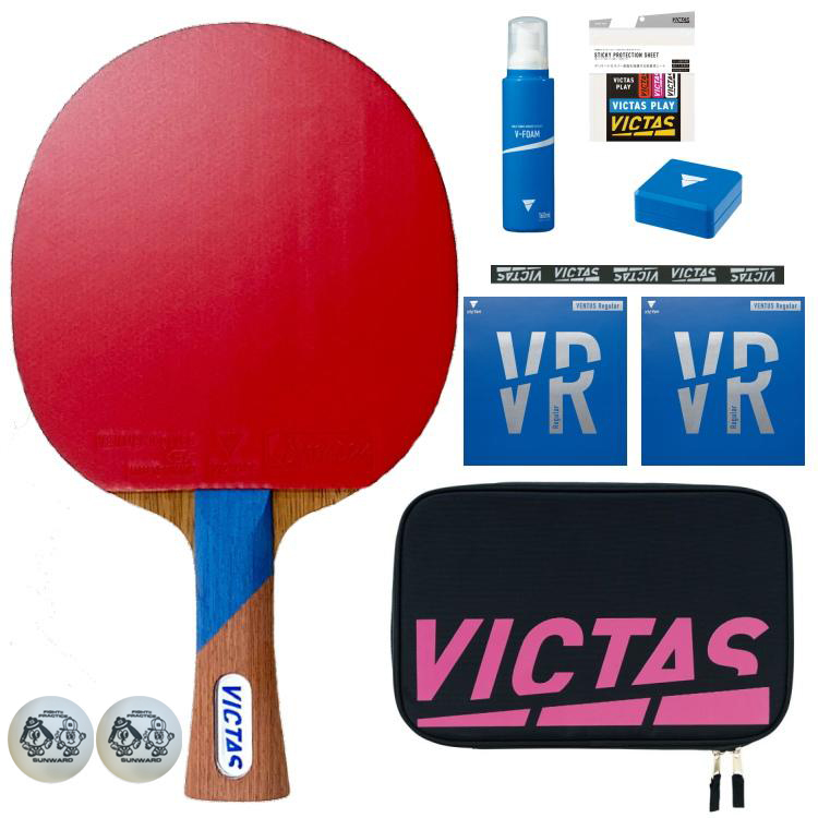 VICTAS ヴィクタス 卓球ラケットセット 初心者〜中級者向け 新入生応援 スワット ラバー貼り加工無料 ラケットケース ボール付き
