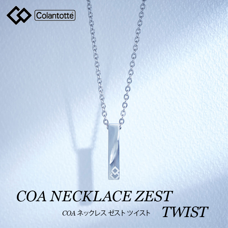 ColanTotte（コラントッテ） 磁気ネックレス Colantotte COA
