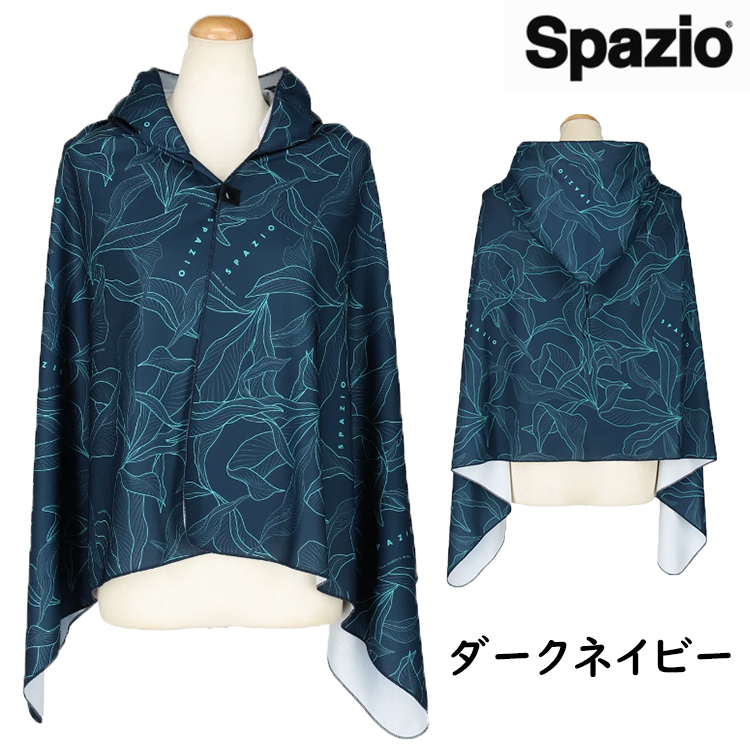 冷感ポンチョ 大人 クールケープ Spazio スパッチオ クールポンチョ2 熱中症対策 フード付き AC-0138 | Spazio | 02