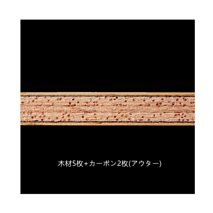 TREIBER andro アンドロ 卓球ラケット トレイバー CO ALL/S ST FL