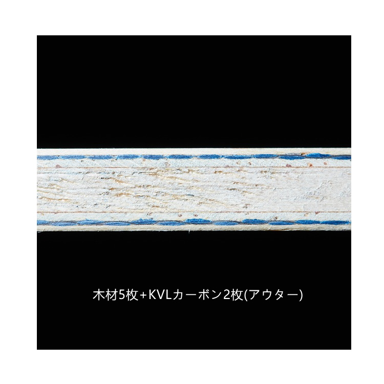 andro アンドロ 卓球ラケット トレイバー TREIBER CO OFF/S ST FL AN シェークハンドの画像
