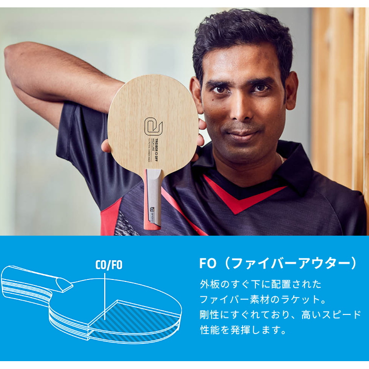 andro アンドロ 卓球ラケット トレイバー TREIBER FO OFF/S ST FL AN シェークハンドの画像