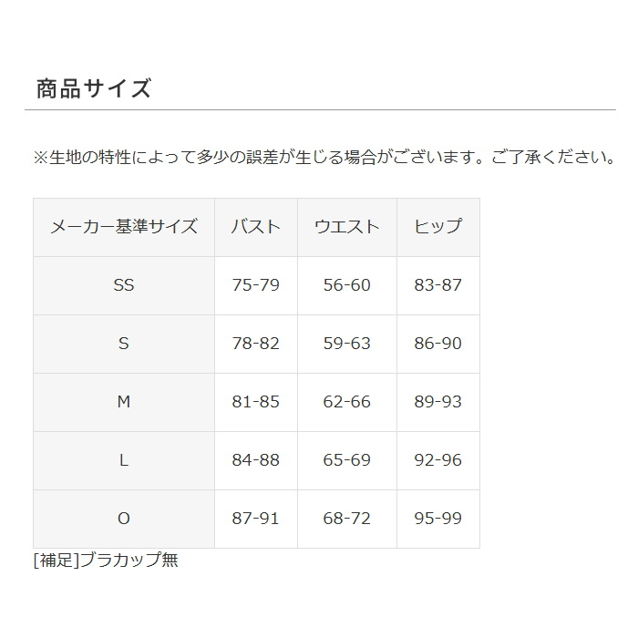 アリーナ（arena） 競泳水着 練習用水着 レディース トレーニング