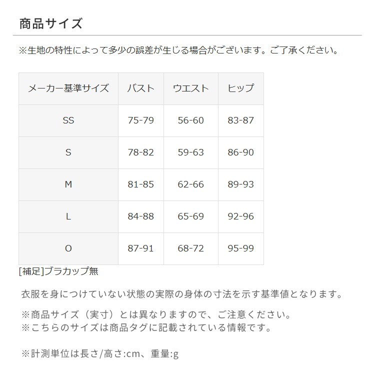 アリーナ arena 競泳水着 練習用水着 レディース ディズニー トレーニングワンピース タフスーツ ドナルド AS5FWM52Lの画像