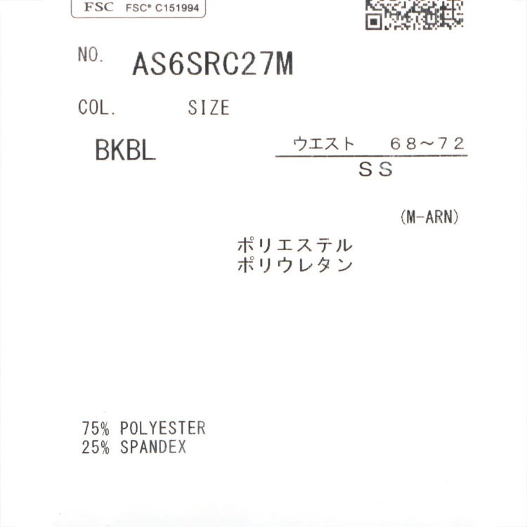 アリーナ arena 水着 メンズ 競泳水着 WA承認 レーシングハーフスパッツ AQUA ADVANCED AS6SRC27M | アリーナ | 18