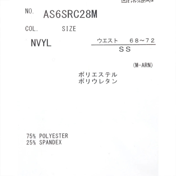 アリーナ arena 水着 メンズ 競泳水着 WA承認 レーシングリミック ビキニタイプ AQUA ADVANCED AS6SRC28M | アリーナ | 15