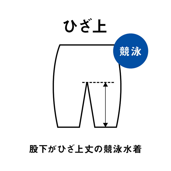アリーナ（arena） 水着 レディース 競泳水着 WA承認 布帛水着 ハーフ