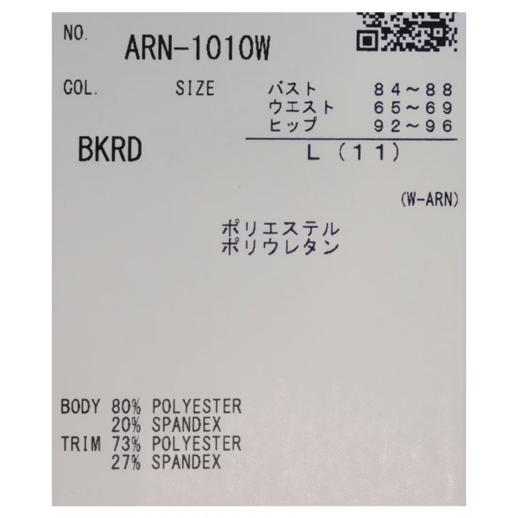 アリーナ（arena） 水着 レディース 競泳水着 WA承認 布帛水着 ハーフ