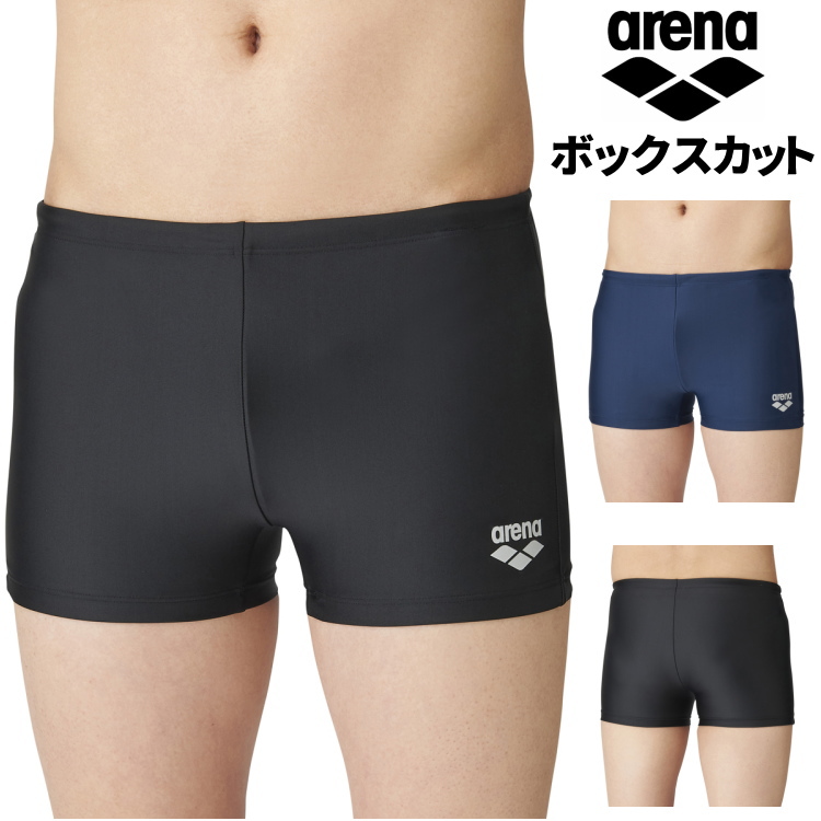 水着 メンズ アリーナ ARENA ボックスカット 練習用 ベーシック 無地 ARN-283N｜サンワード