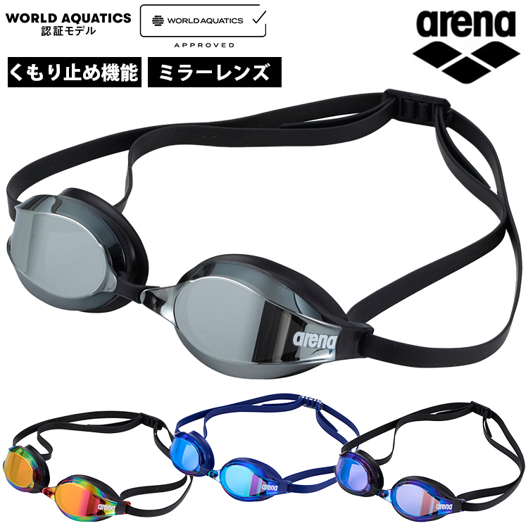 水泳ゴーグル アリーナ Q-CHAKU ミラー」の人気商品一覧 | 安い
