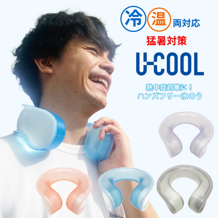 U-COOL [N[ nYt[ ACXpbN X̂ ACVOlbN l q ⊴ MǑ΍ ΍