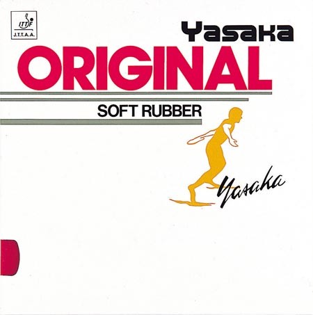 【新品】(まとめ) ヤサカ(Yasaka) 裏ソフトラバー オリジナル B12 クロ U 〔×3セット〕 b-12r.jpg