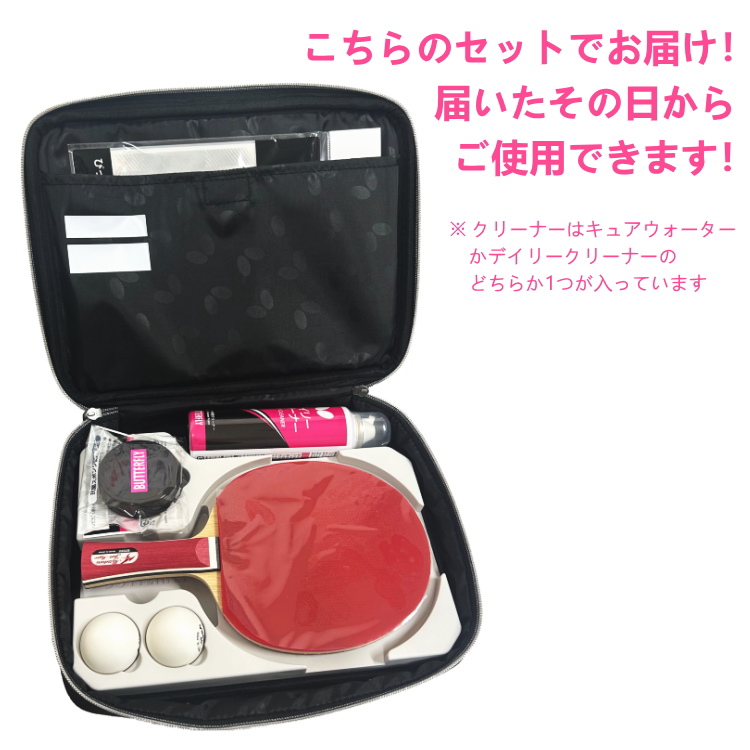 待望!これで選手と同じカッコいい!カワイイ!背中に!Tリーグ