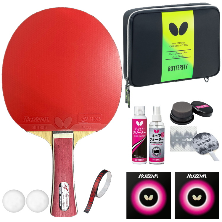 Butterfly Viscaria FL(ラケット) + ラバー 表:Tnergy05(赤)、裏:Tnergy05(黒) Amazon | (with Tenergy 05(RED) / Tnergy 05 (BLACK)) - Butterfly
